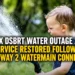 dsbrt water outage