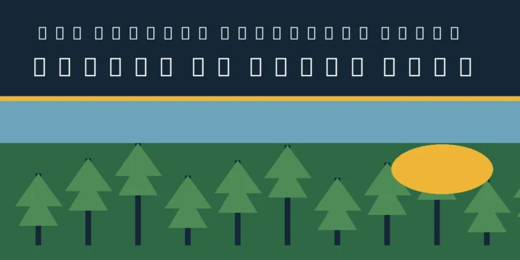 Original forest illustration with the headline One Million Greenbelt Trees Marked at Heber Down